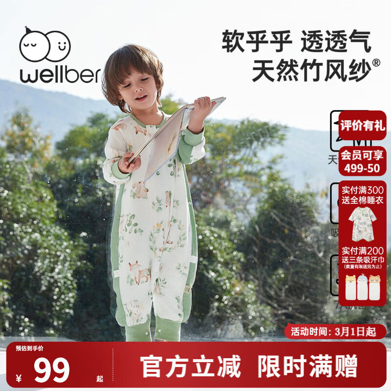 ���ڲ�����������³Ӥ��˯���¿�����ɴ��������߱�����˯����ͯ������˯��a�࿹�� ��ǰ6��4���Ƽ�20-26��  ���ֶ��� S(��������80cm����) 98.9Ԫ