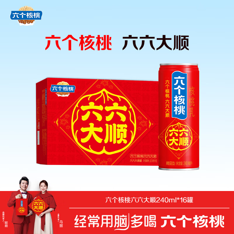 ��Ԫ ��������������Ʒ�� ���������� 240ml 16�� 43.52Ԫ