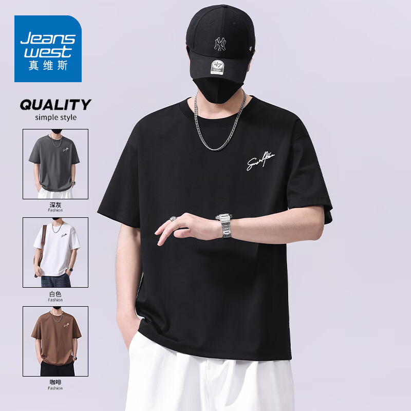 真维斯（Jeanswest）宽松短袖春夏季T恤男士2026新款潮流体恤五分袖休闲上衣服 黑色 M