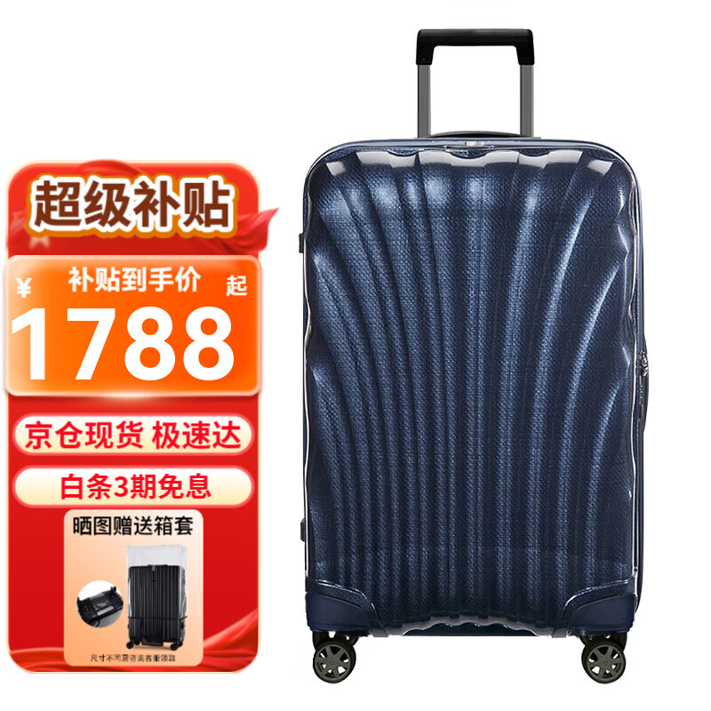 ���ڲ�������������Samsonite�������������� �¿������� ������ �������ʱ�б����� ������ CS2 ��ҹ�� 28Ӣ�� 2058Ԫ