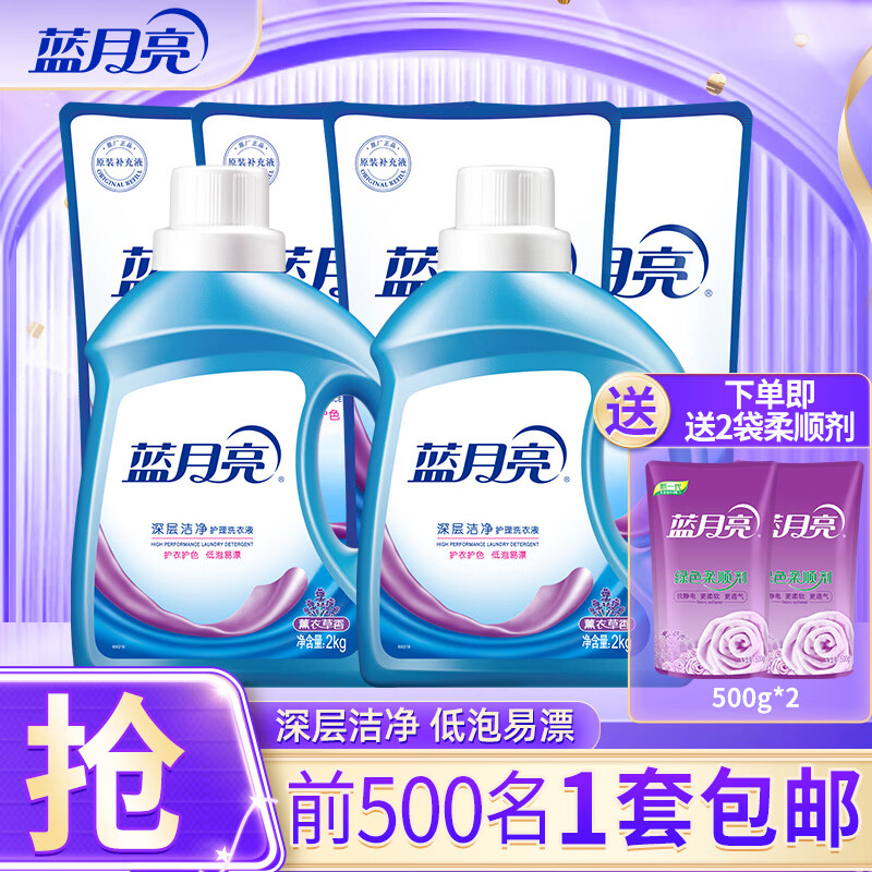 ���������������ơ�������ϴ��Һ���ྻ��װ ޹�²��� �ྻ16����װ 74.9Ԫ