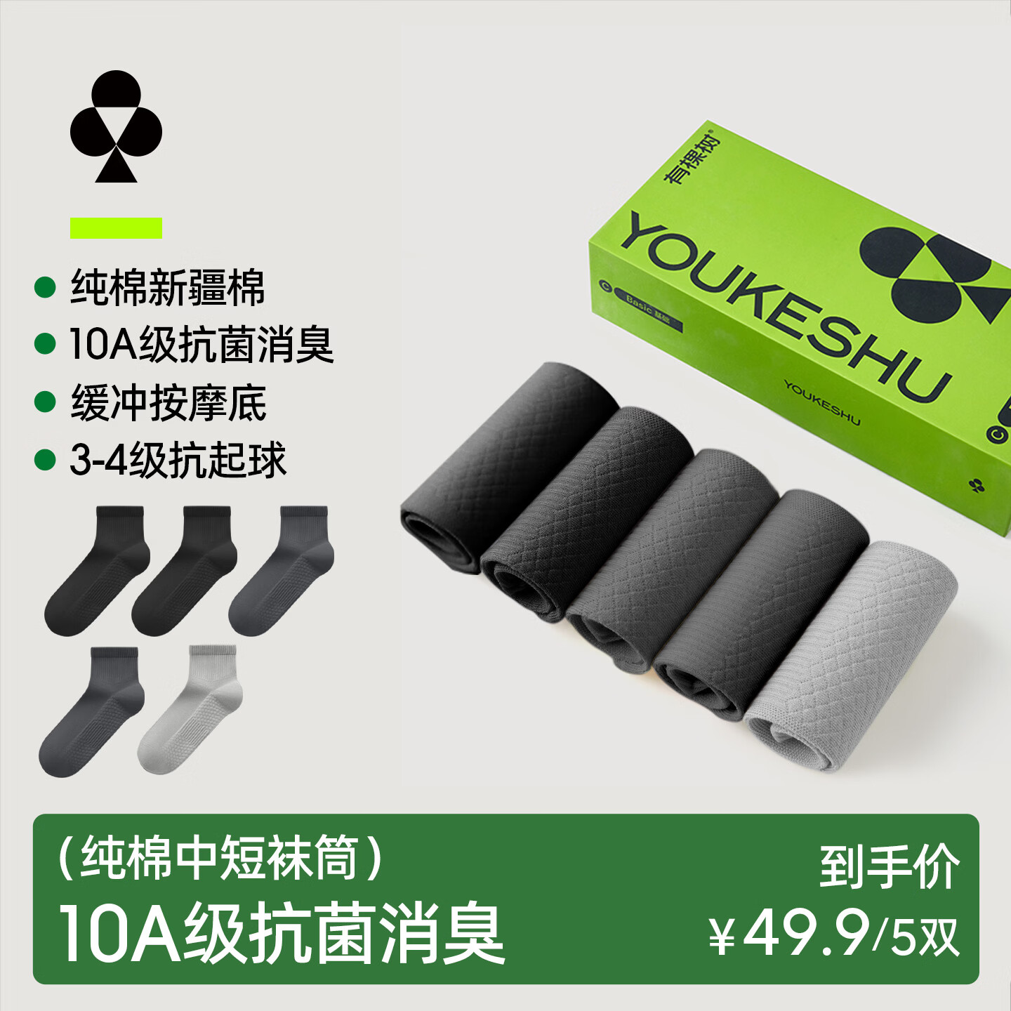 �п�����������Ħ�������д����ж�Ͳ10A��������͸��������ٴ������� 24.95Ԫ