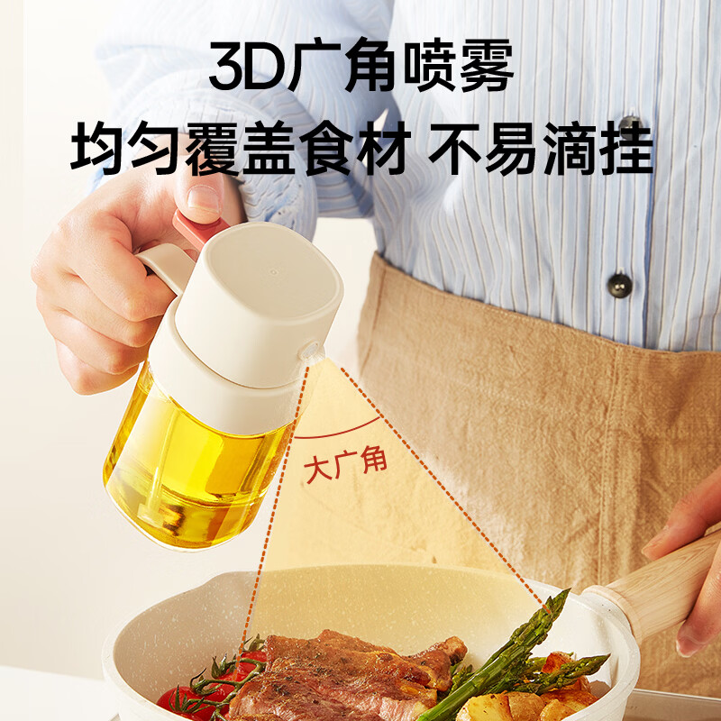 苏泊尔(SUPOR)喷油壶定量喷雾油壶玻璃油喷壶雾化喷油瓶按压式酱油瓶料酒瓶 200ML 按1次0.2g油量 奶白
