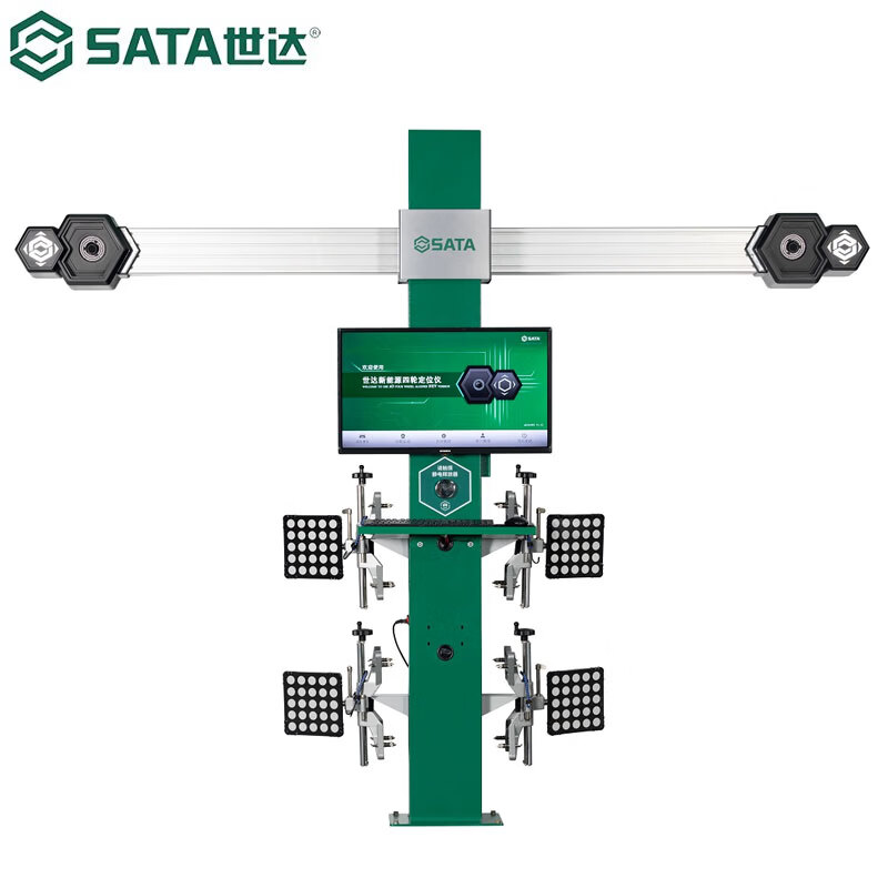 世达（SATA）AE5609EV 新能源四轮定位仪 预订款