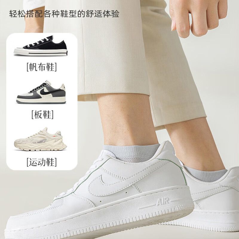 剑蔓网眼男袜10A抗菌防臭袜子男网眼透气男袜短筒男士船袜男夏季 5双混色【随机混 均码 38-43码