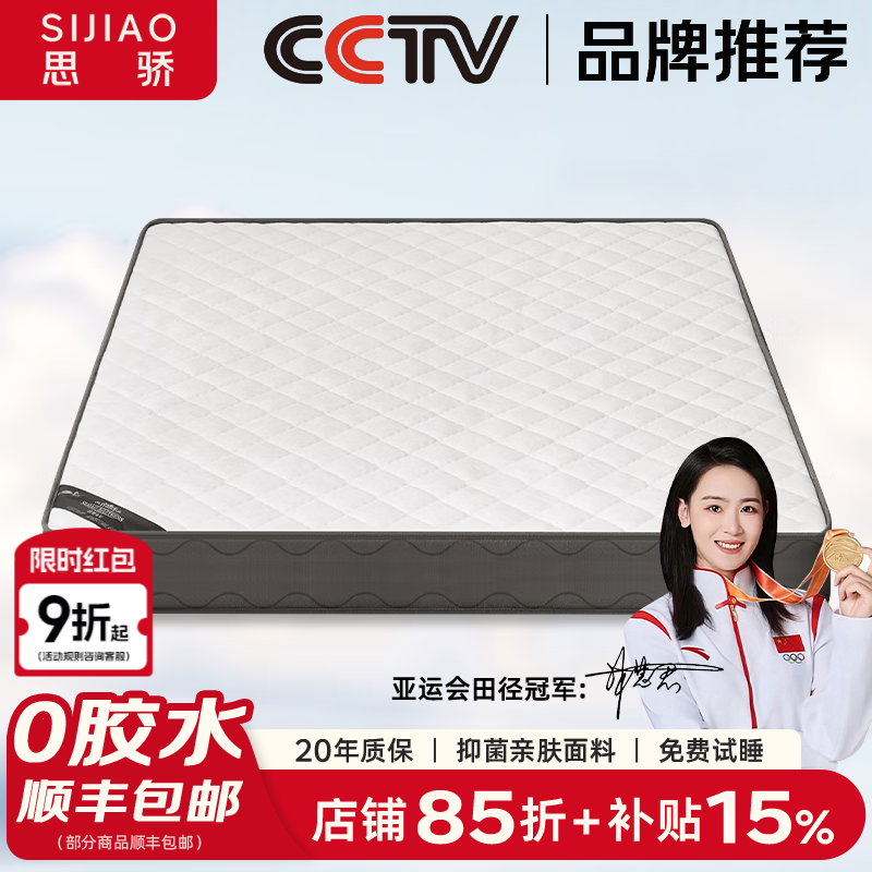 ���ڲ�����˼��Ҭ�ش���1.5x2���ص�Ӳ��鵴�����Ȼ�齺���ᶨ�����׻������� 6CM��Ӥ�׶����������־�����+4CMҬ�� 1200mm*2000mm