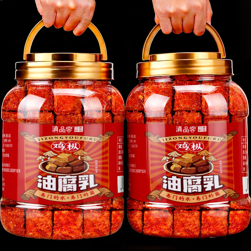 滇品客鸡枞油腐乳1100g云南特产下饭菜香辣卤腐霉豆腐块火锅蘸料 云南鸡枞油豆腐乳260g*1瓶