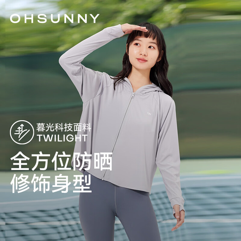 OhSunny短款防晒衣女时尚披肩护脸款防紫外线防晒服薄外套 暗夜黑 M 均码