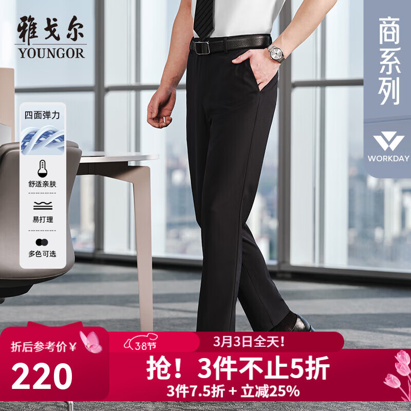 �Ÿ�����п��б�׼��TR������ͦ�����������������񴩴�2025��Ʒ�Ͽ� ����VCHX313017FWA 34 175/84A ��2��6��86cm 261.91Ԫ