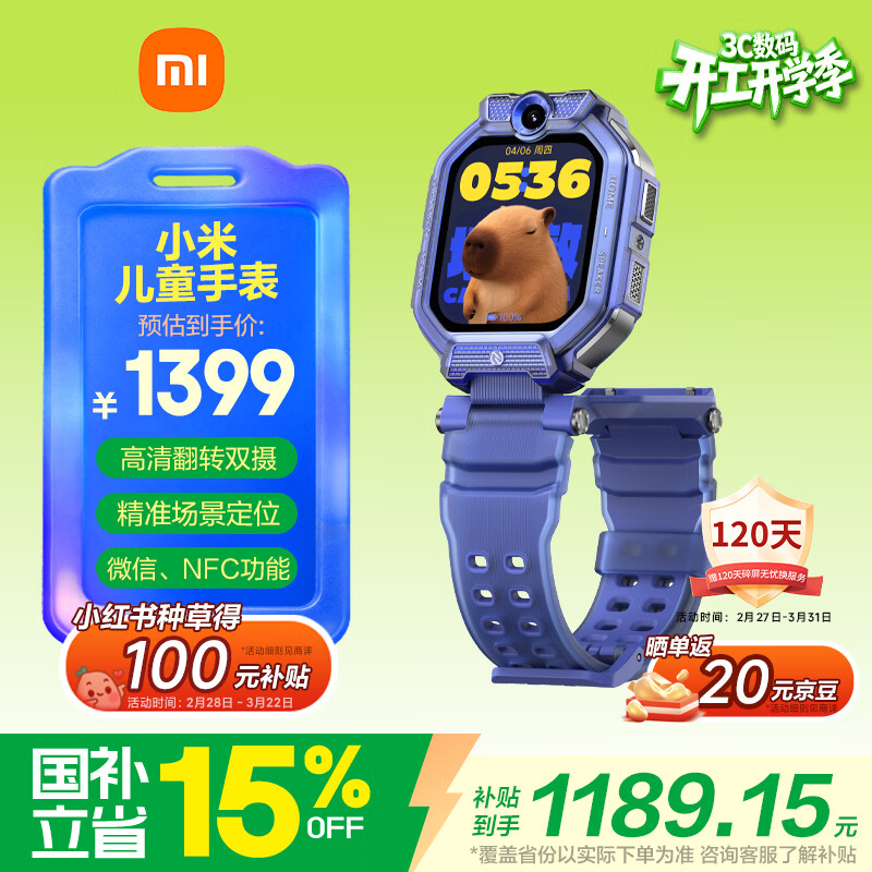 MI/С�� MTSB29XUN �����ֱ� �Ǻ��� 1249Ԫ