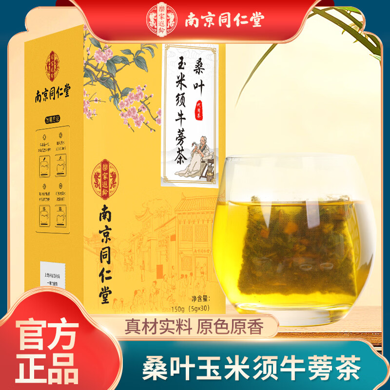 �Ͼ�ͬ����ɣҶ������ţ�����ϲ��̲����ݲ�� 150g*2�� ��5g*30���� 29.9Ԫ