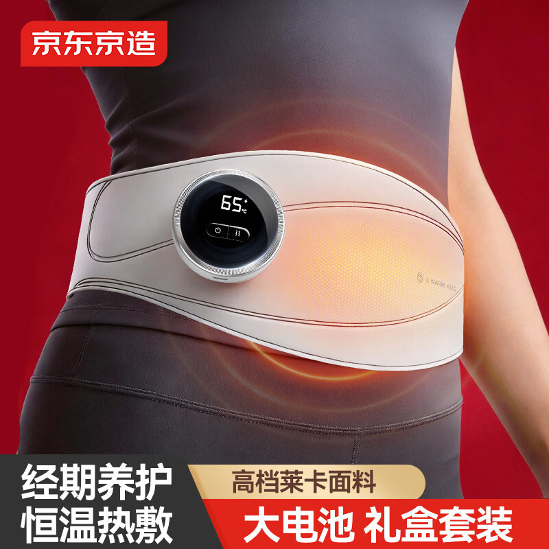 ���������ƶ䱧��ů������pro��������������ʹ���ȷ�ĸ�׽�520���˽����� 139.3Ԫ