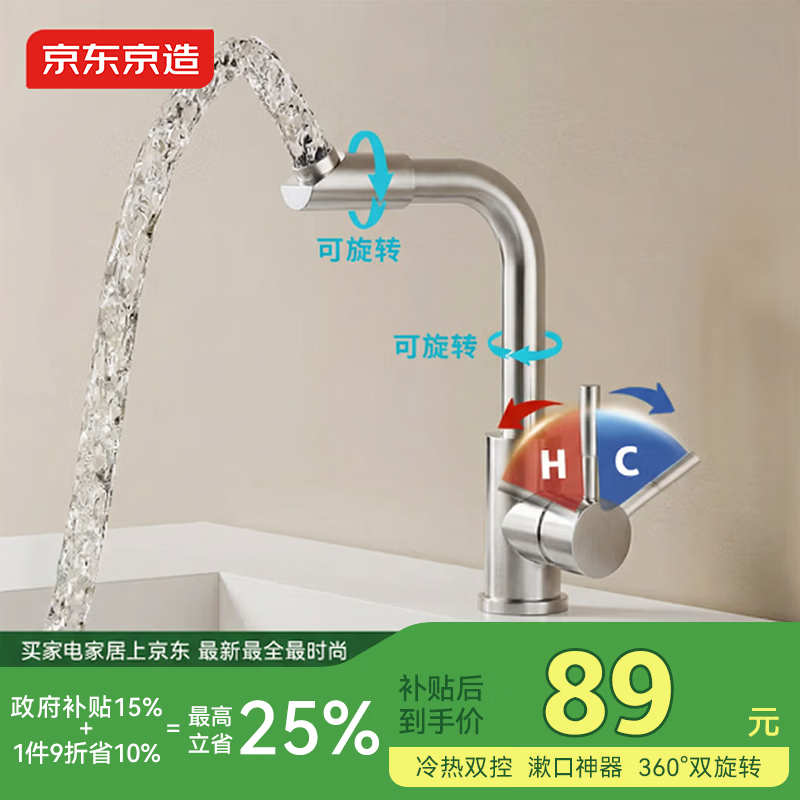 �������� ����ˮ��ͷԡ������˫��������ϴ����360��˫��ת304����� 88.74Ԫ(������)