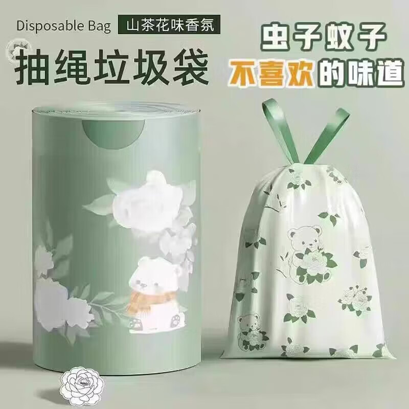 垃圾处理设施山茶花垃圾袋 垃圾袋*1个装