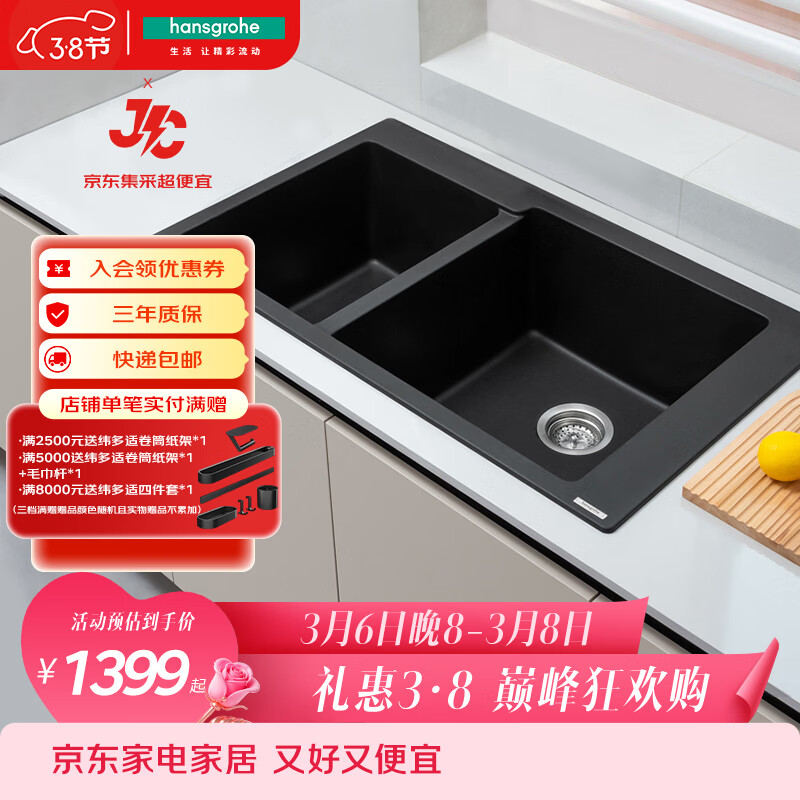 ��˹���ţ�Hansgrohe������ˮ��S510-F760̨�ϰ�װʯ��˫�ۺ���ˮ����ʱ�ؼ���֣�