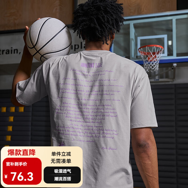 ���ڲ�������־�ߣ�UZIS��[��ˮ��ɫ]��ʽ�˶��������ļ��ٸ�͸����������T����[�¾�] ̫�ջ� 2XL 76.3Ԫ