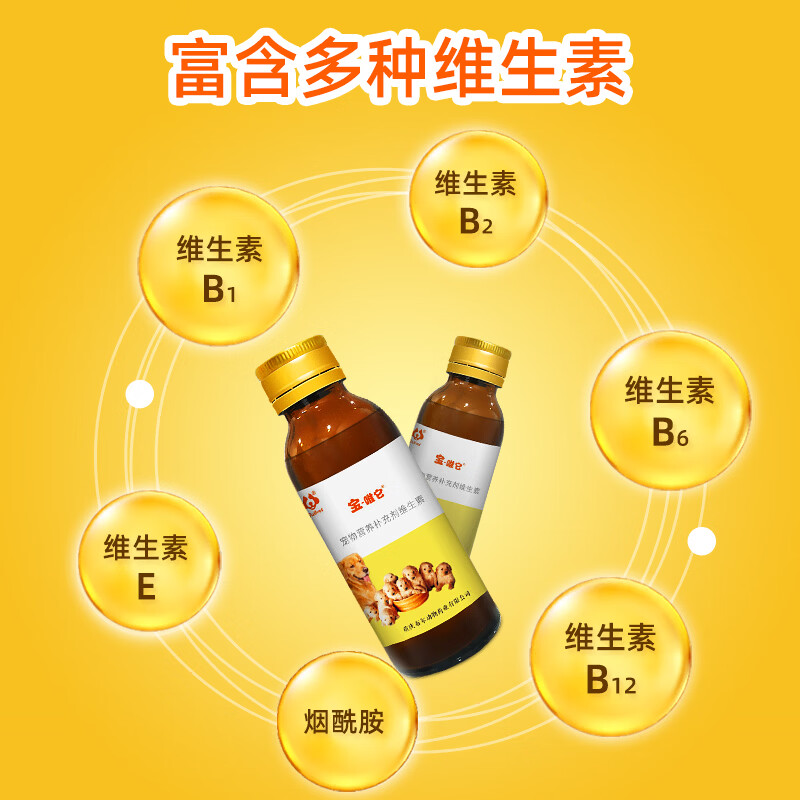布尔宠物皮肤病喷剂猫咪狗狗皮肤螨虫细菌狗癣脓皮脚趾炎药浴外用套餐 狗狗选 100ml*1瓶 【宝唯它】送喂药器