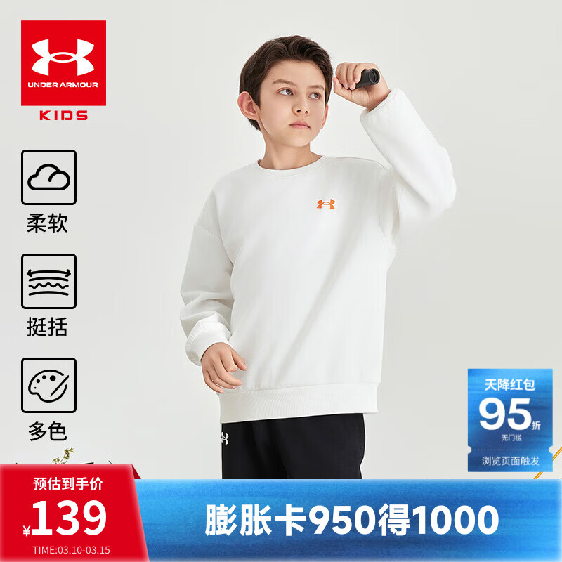 �����꣨Under Armour��ͯװ������ͯŮͯ����Բ�������˶�������֯��ͯ����243103380 ��ɫ 140 104Ԫ