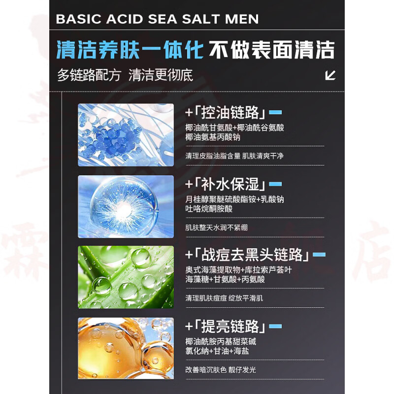 思亚希kag洗面奶男士祛痘控油祛痘修复淡化痘印深层清洁除螨祛痘褪黑 5瓶/盒 【清爽控油 不拔干】 官方直售