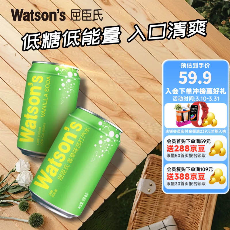 �������մ���ˮ��ˬ��ˮ(Super Soda)���װ�����մ�ˮ mini���200ml*30��