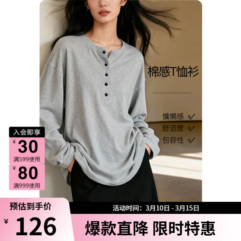 晚白【新品】2026年春款经典纯色棉料上衣宽松大码舒适百搭T恤衫女 灰色 L