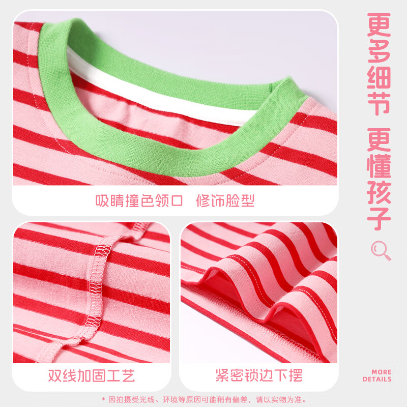 小马宝莉长袖t恤女童2026春秋新款女孩打底衫条纹粉上衣儿童衣服 【洋气条纹长袖上衣】优雅碧琪粉 110