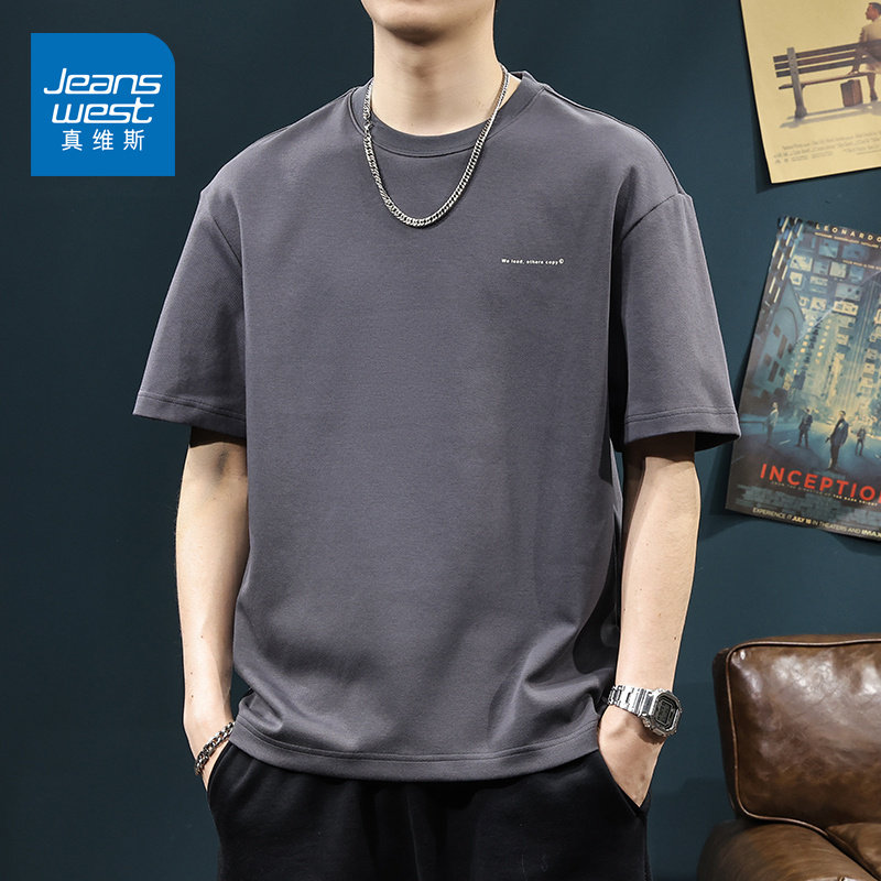 真维斯（Jeanswest）真维斯短袖男士T恤夏季2025新款宽松圆领潮流百搭上衣半袖体恤男 深灰 M 推荐100-120斤
