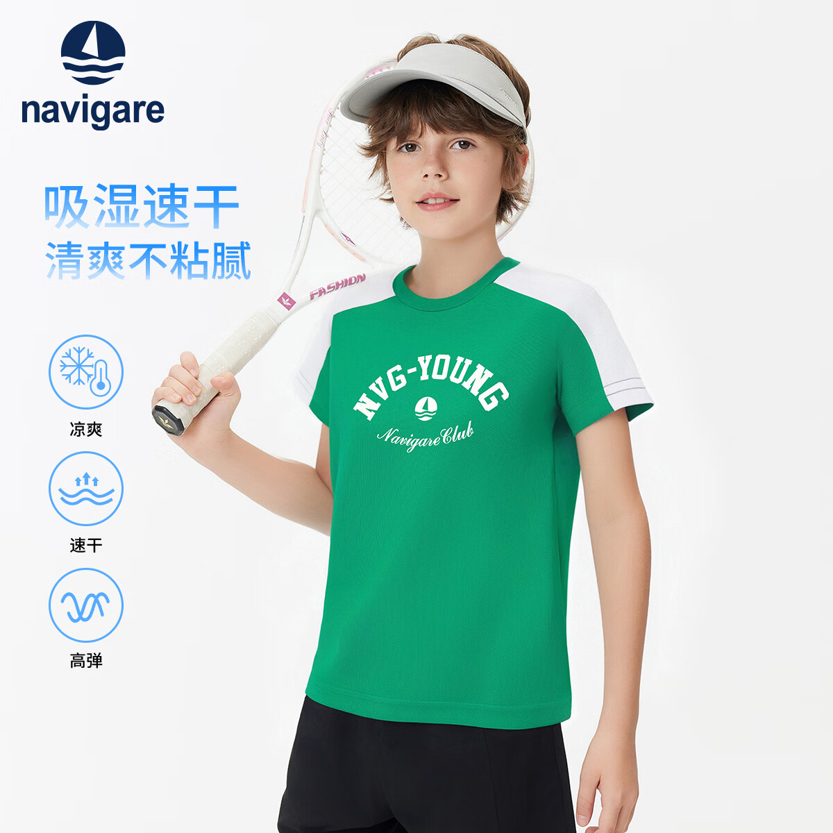 NAVIGARE�����С����ͯװ��ͯ����T����ͯ�ٸ�����Ů���˶�ͯװ26��y1 ��ɫ 120 39Ԫ