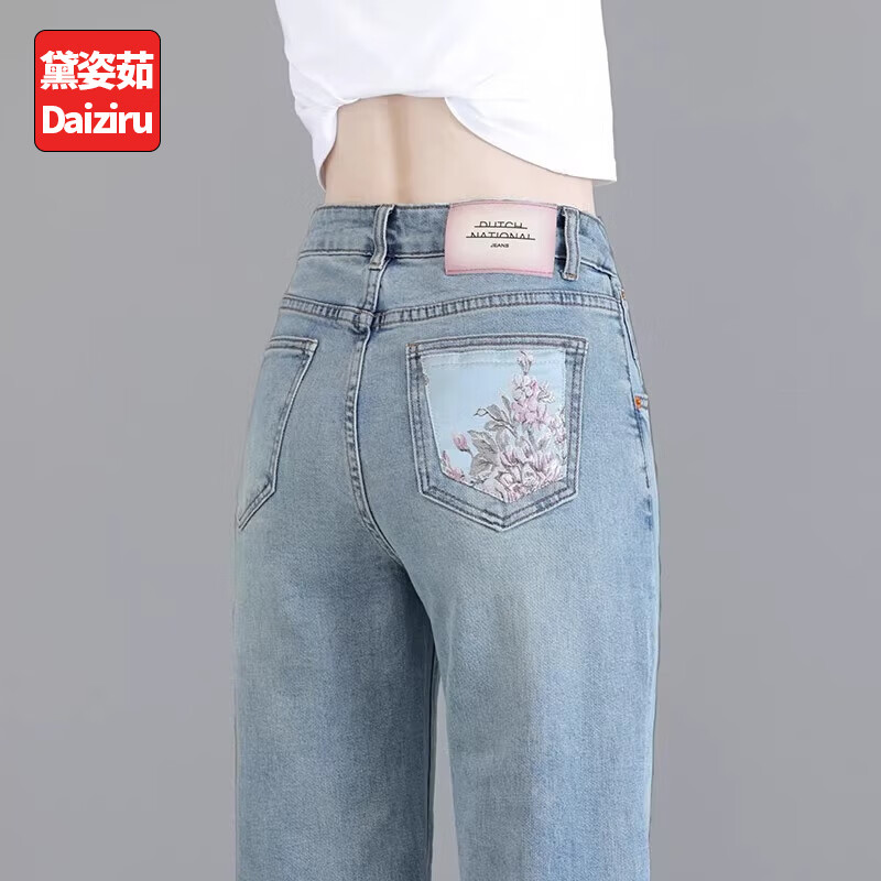 黛姿茹浅蓝色牛仔裤2026年春季新款直筒裤减龄高腰裤子窄版牛仔阔腿裤 浅蓝色/长裤 3XL (31) 【135-145斤】