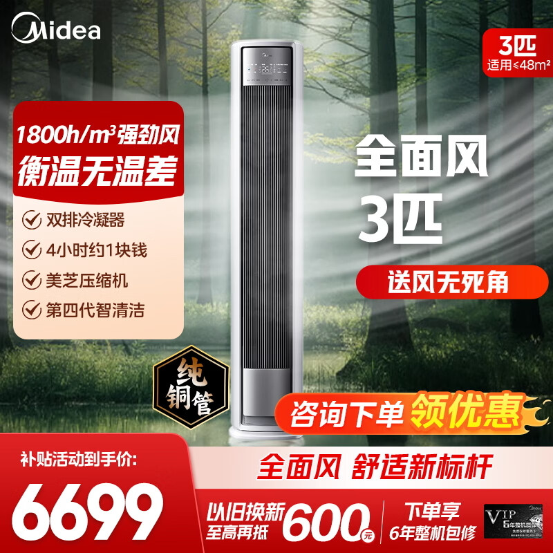 ���Ŀյ� ��3ƥ���·� ȫ�����ʽ�����һ����Ч��Ƶ��ů���ÿ�������ĸӤ�յ��Ծɻ��� �ҵ粹��20% ��3ƥ һ����Ч25���¿� ȫ��� 5694Ԫ