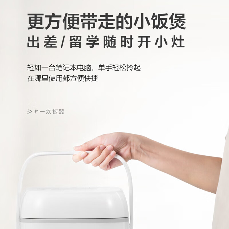 东芝(TOSHIBA)电饭煲小型电饭锅迷你家用备长炭涂层智能预约宝辅食低糖不锈钢原装1.6升1-2人食日本进口国家补贴 小小白RC-5MFMC(W) 1.6L