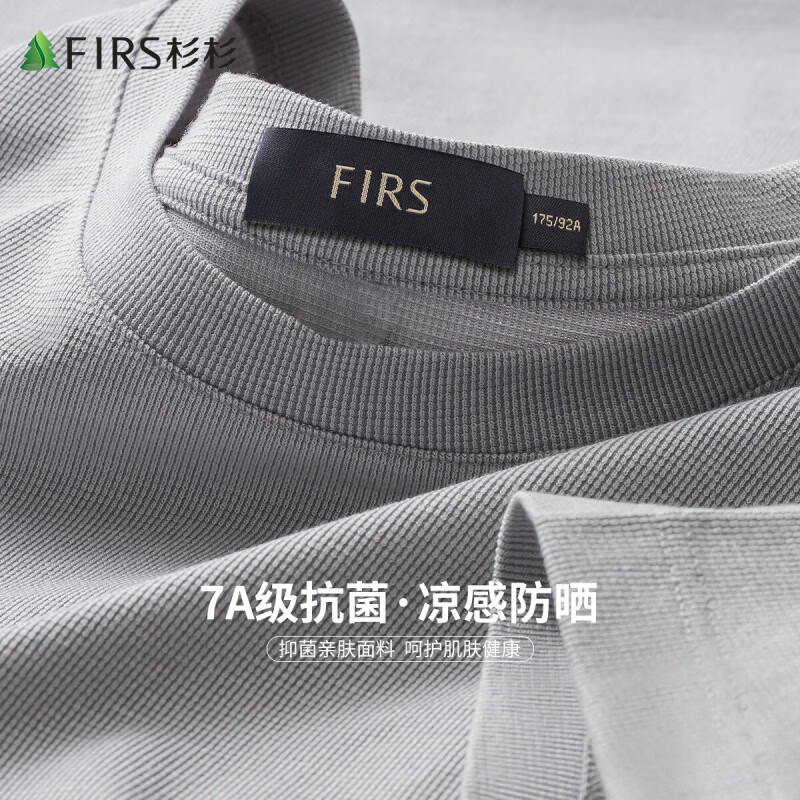 杉杉（FIRS）【7A抗菌】短袖T恤男圆领休闲凉感透气男装弹力罗纹柔软顺滑上衣 浅灰 M 170/88A