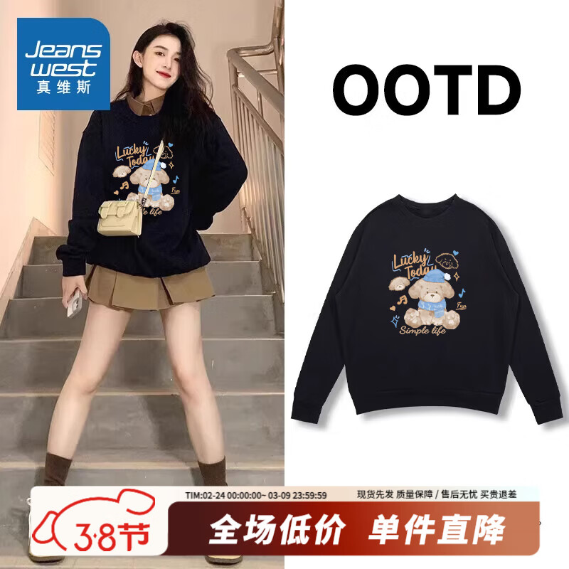 ��ά˹ Բ������Ůװ GX ��#��ȾС�� �޵��׷� M 79.9Ԫ