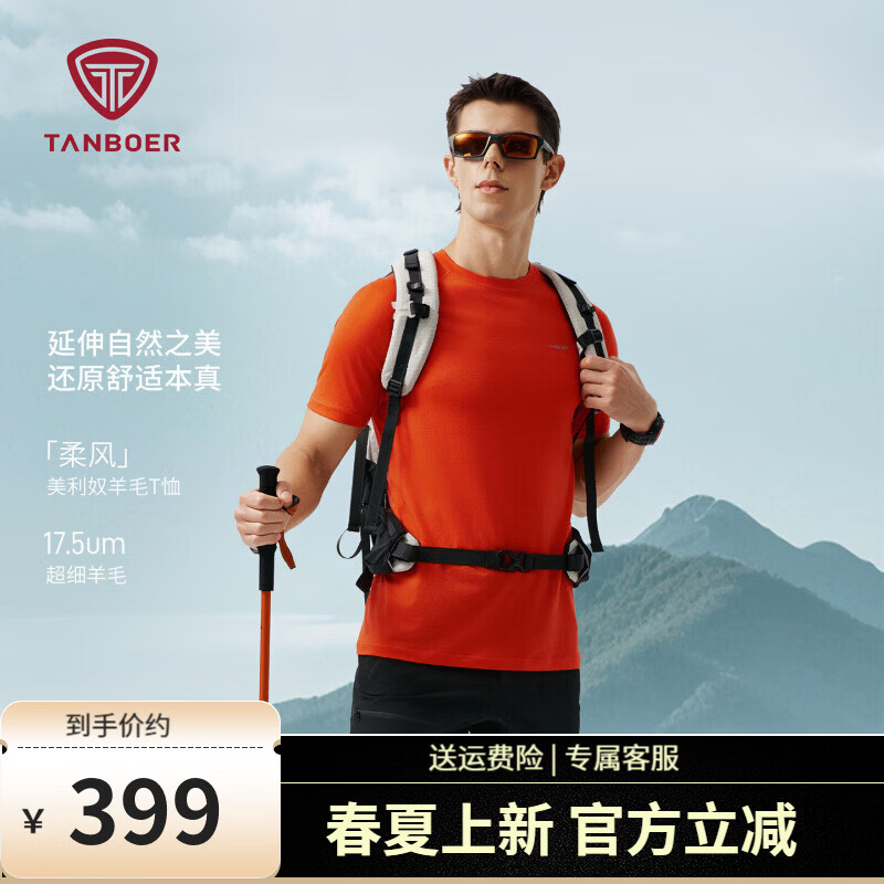 ̹��������ëT��������ʿ��ɫԲ��ٴ���������TA6162201A ���պ� 2XL (185) 399Ԫ