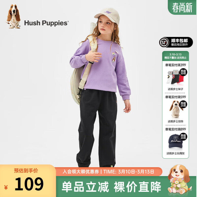 暇步士（Hush Puppies）童装儿童女大童春季舒适柔软时尚休闲薄款运动针织长裤 钻石黑 130