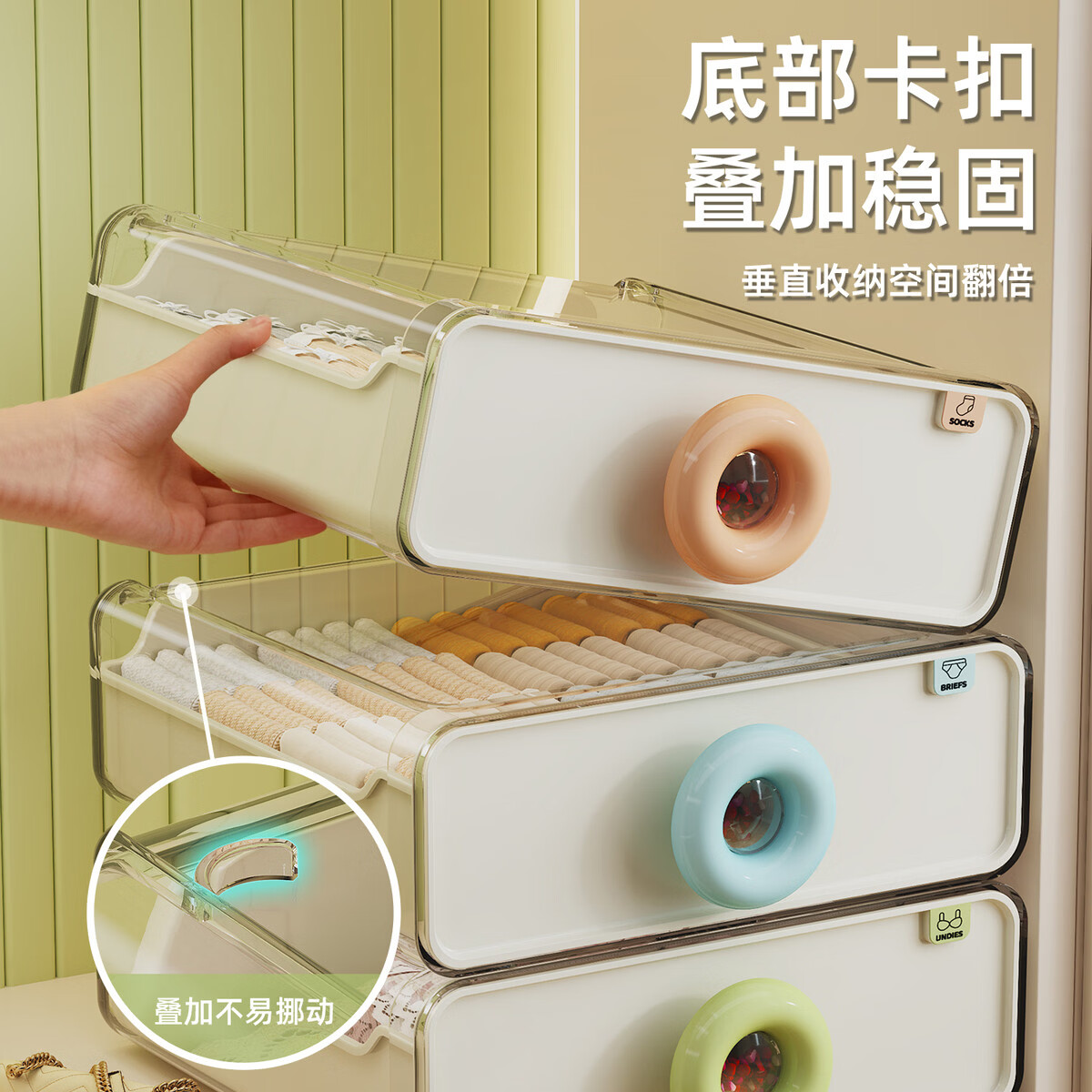 咏幻内衣收纳盒家用抽屉式内裤袜子三合一贴身衣物整理盒衣柜收纳神器 两件套[内裤盒+袜子盒]送2包香薰