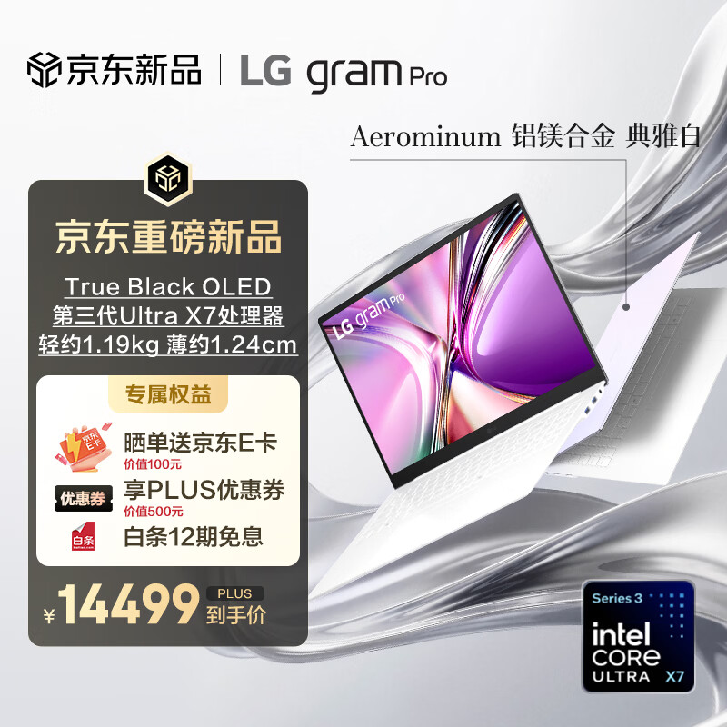 LGgram Pro 2026 16Ӣ��AI���ܱ� �������ᱡ��Ultra X7 358H 2.8K  32G 1TB �� 16Z90U-K.ALB7C��
