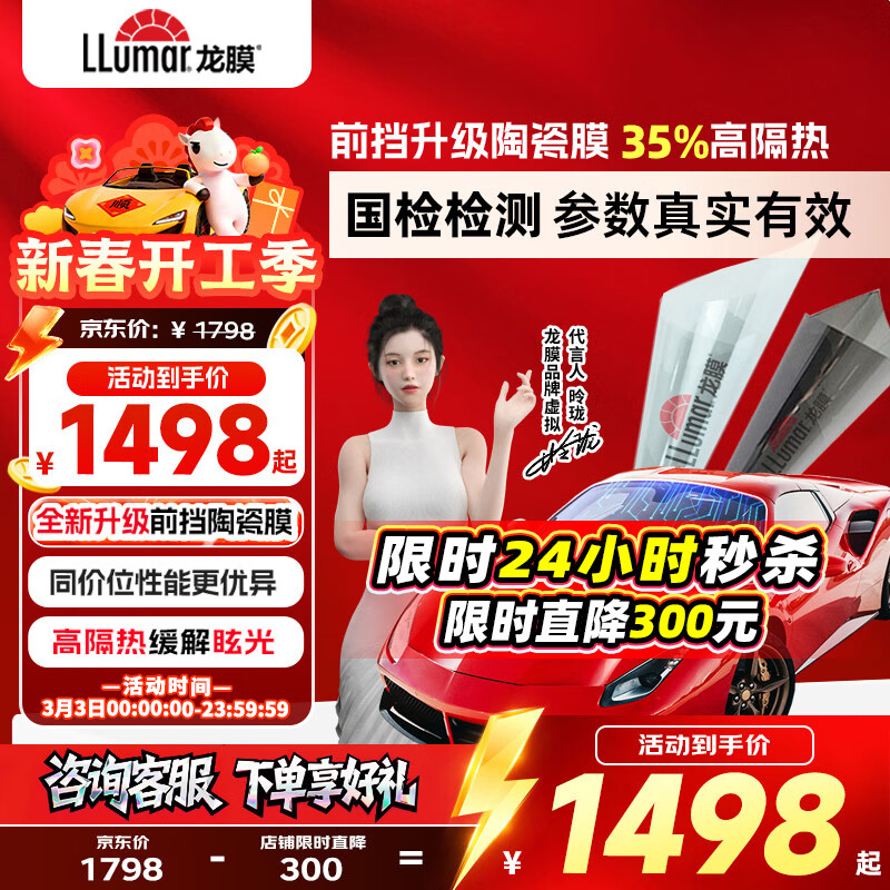 ��Ĥ������Ĥ����Ĥ��������ĤElikeȫ������Ĥ����Ĥ��ɹ����Ĥ̫��Ĥ�����Ź� 1303.02Ԫ