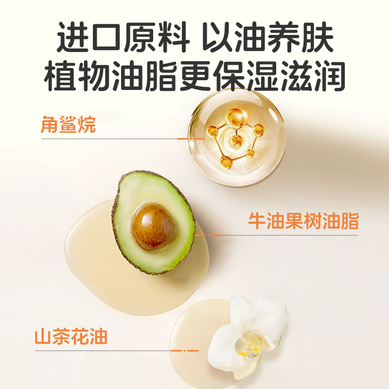 棒棒猪儿童面霜保湿滋润宝宝润肤乳 100g 2支 +身体乳20g*2