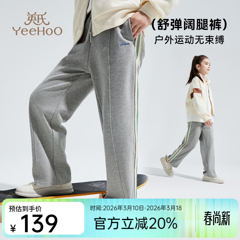 Ӣ�ϣ�YEEHOO��Ůͯ���Ӷ�ͯ���ȿ㴺װ�д�ͯ�������п�ͯװײɫ֯�������¿� �ٴ����Ȼ��� 140 129Ԫ