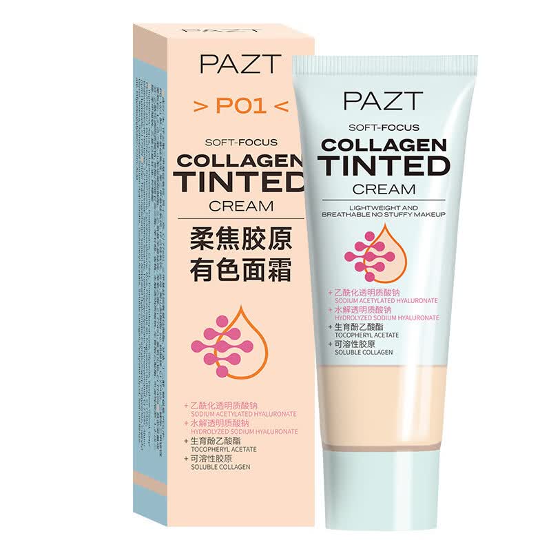 【严选百货】柔焦胶原有色面27g粉底液妆前乳素颜隔离遮瑕粉底液 P01原生裸 27g