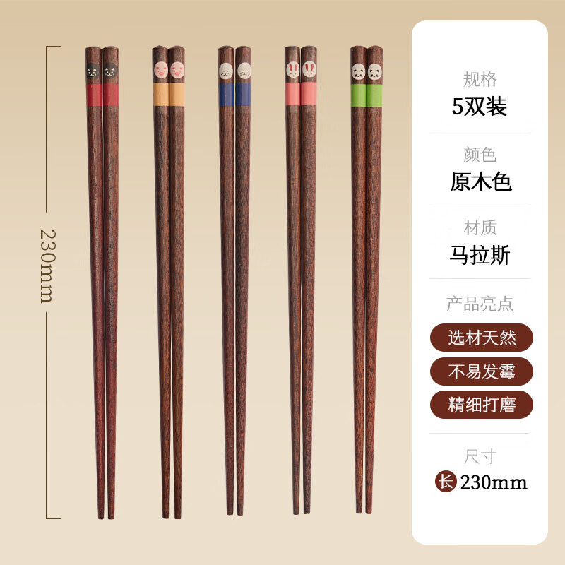 ��������ʵľľ�����������ֲ�ר�� E05-ӡ������˹ľ����� 5˫ 16.21Ԫ