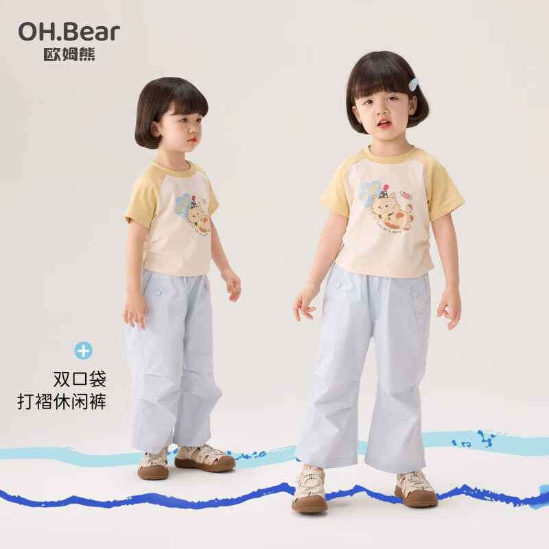 欧姆熊女童短袖t恤2026新款儿童夏装女孩宝宝夏季超好看韩系上衣T 粉色袖 100 100cm