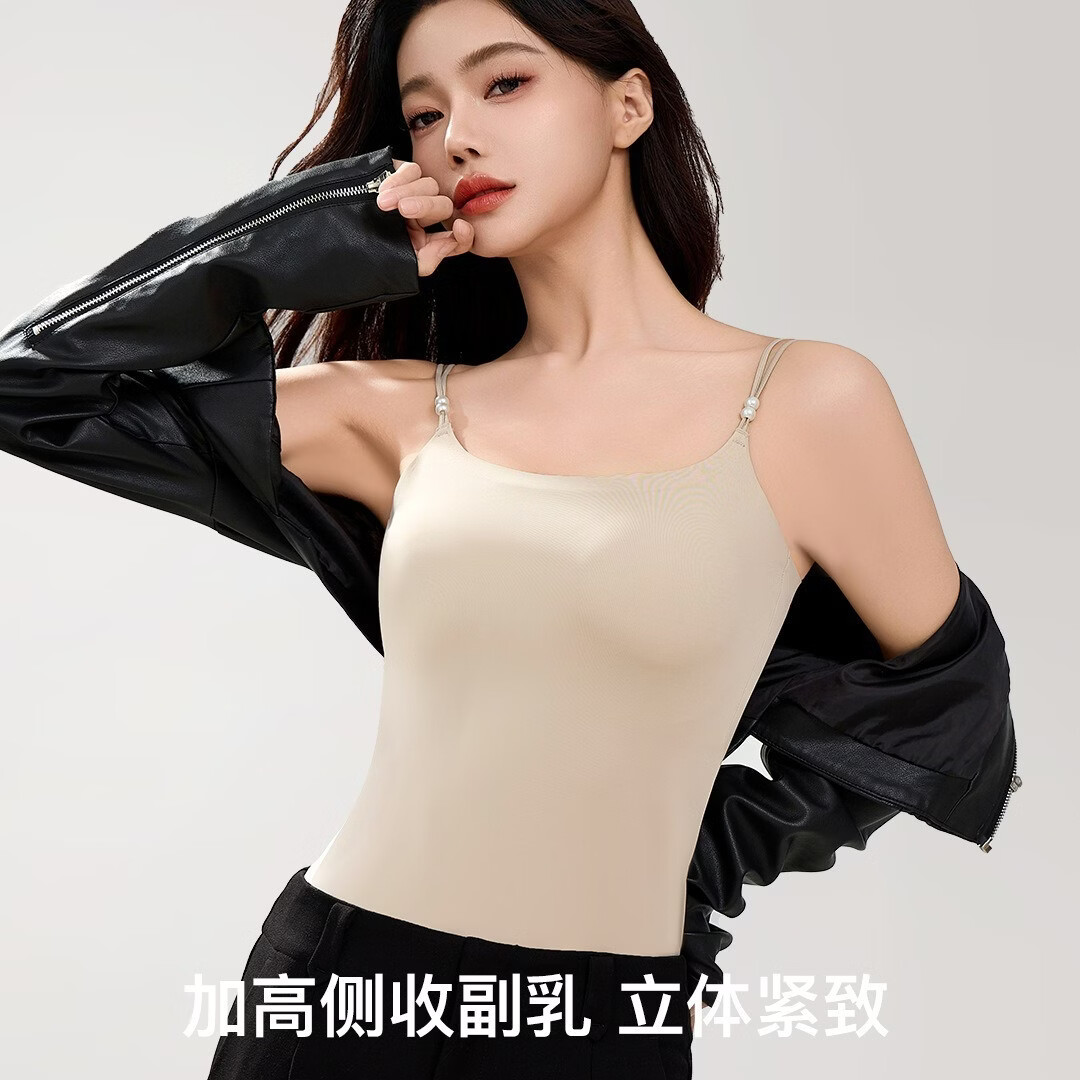 雅鹿冰丝吊带背心女夏季自带胸垫一体外穿内衣薄款内搭打底免穿文胸 B组：梦境黑+米棕 M 长款（90-110斤）