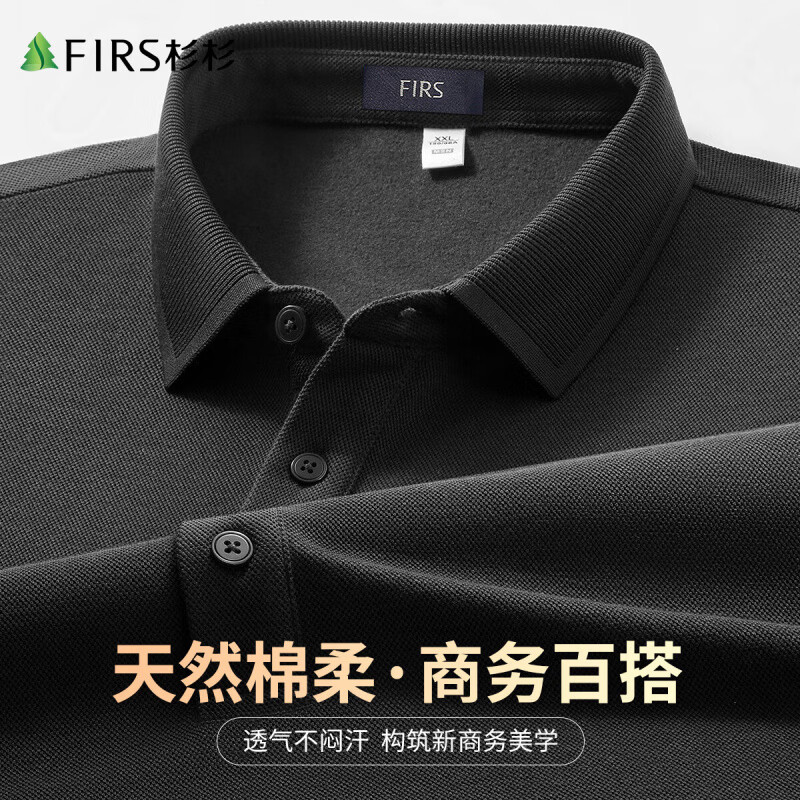 杉杉（FIRS）磨毛保暖POLO衫长袖T恤男2025秋季新款商务通勤干部行政打底衫 黑色 L 170/88A(L)