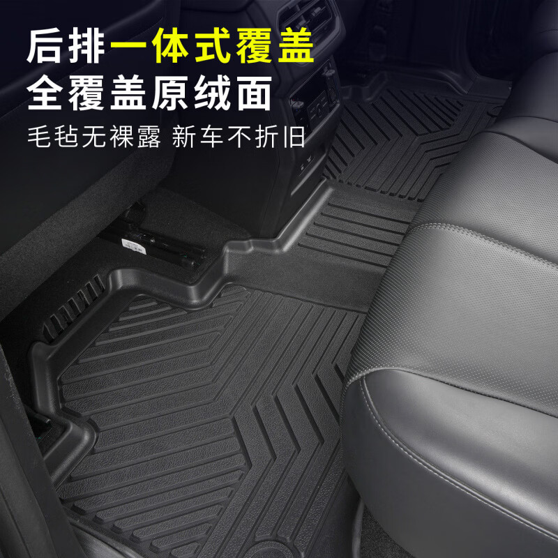 适用于23-25年长城坦克400TPE脚垫地毯环保无异味耐磨加厚防水 匠心品质丨TPE脚垫+咖色星空毯