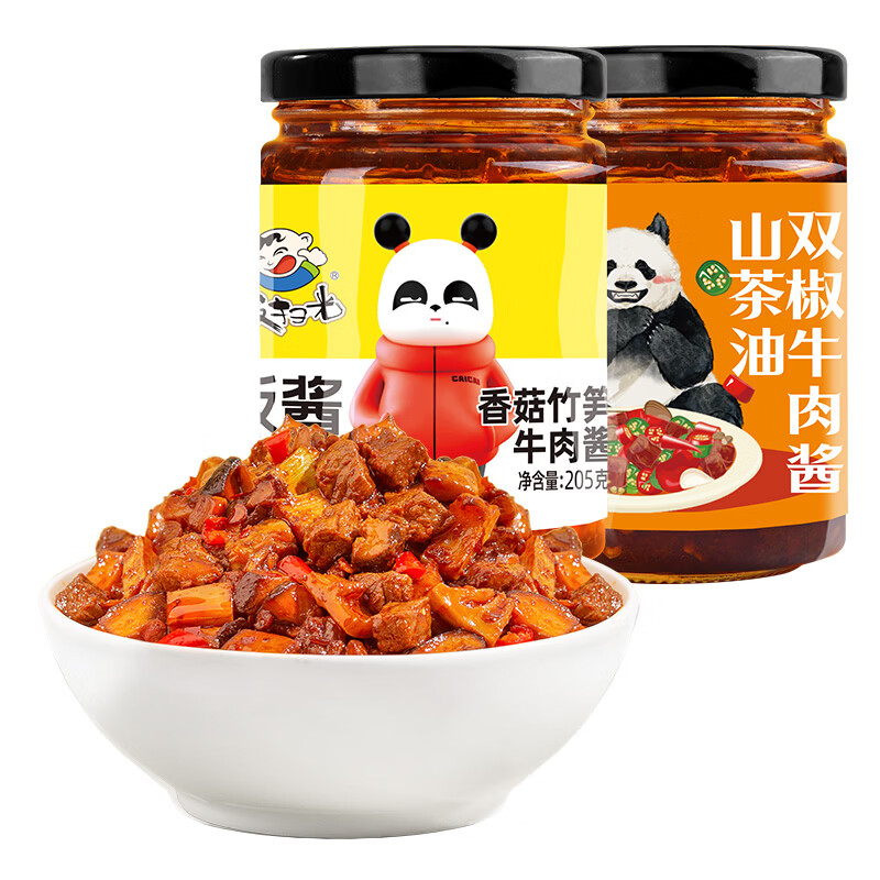 ��ɨ�� �㹽����ţ�⽴ ˫��ţ�⽴ 205g*2ƿ �跹���� 8.31Ԫ����յ���