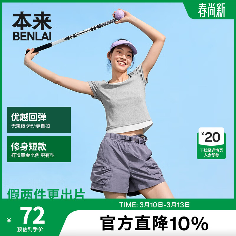 ������benlai��Ůʿײɫƴ�Ӷ���t��Ů2025�ļ��¿��������tŮBNA450023 ů�� M 79Ԫ