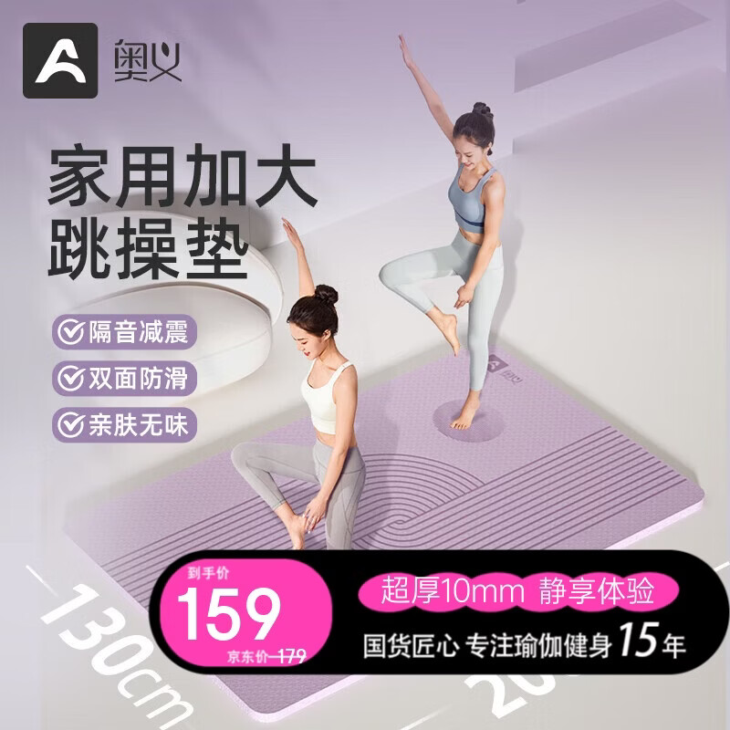 ���峬��ߴ�˫���٤��Ӻ�ӿ��������ٽ�������������ͯ�赸�� 139Ԫ