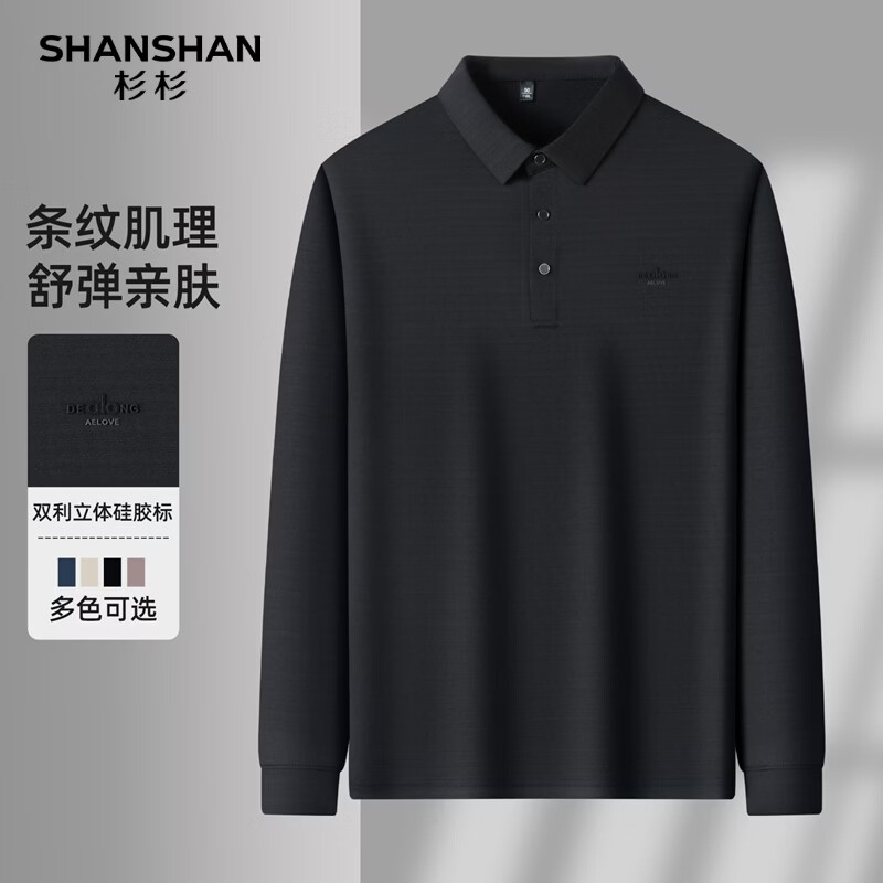SHANSHAN杉杉爸爸装长袖T恤春秋新款商务休闲父亲节礼物 黑色 M /170